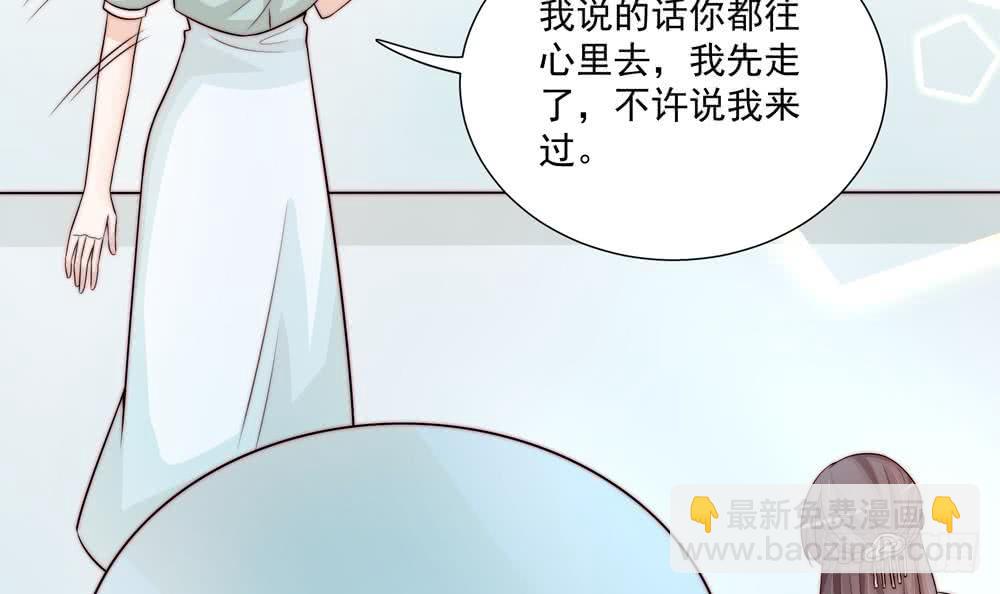 第173话 沈蓝再现(1/2)-第171话