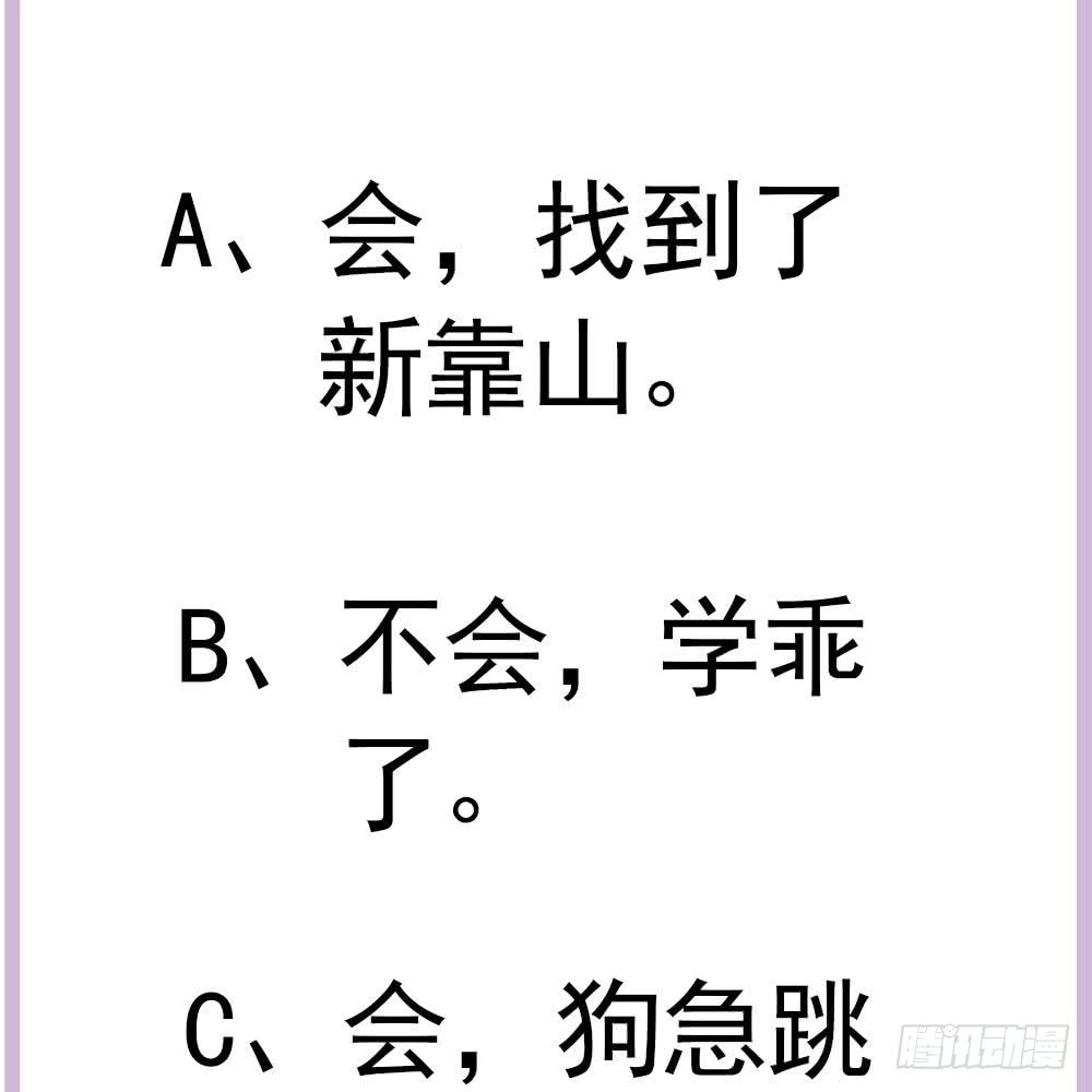 第173话 沈蓝再现(1/2)-第171话