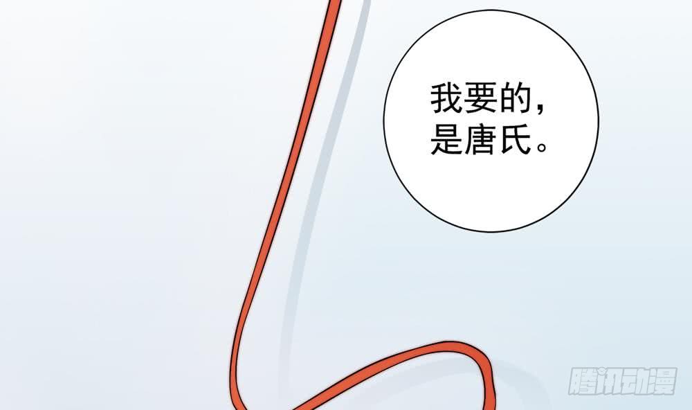 第173话 沈蓝再现(1/2)-第171话