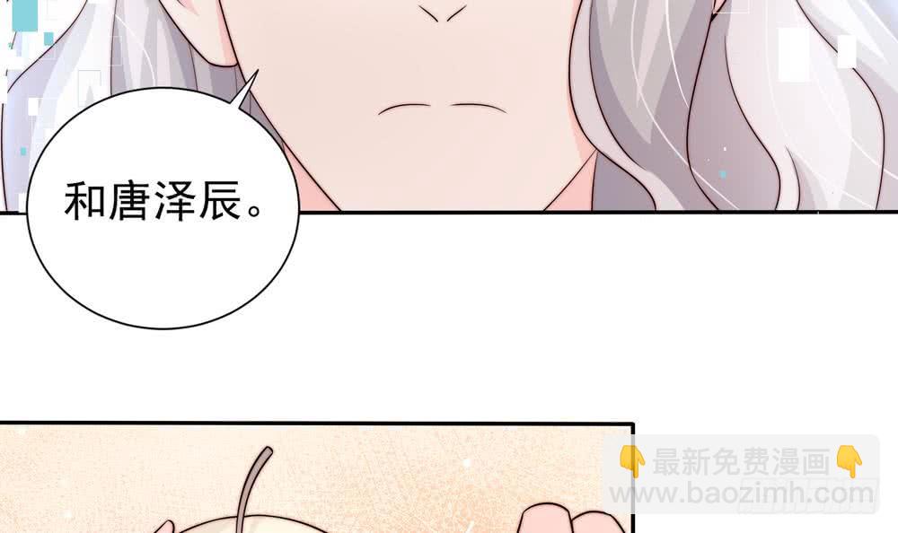 第173话 沈蓝再现(1/2)-第171话