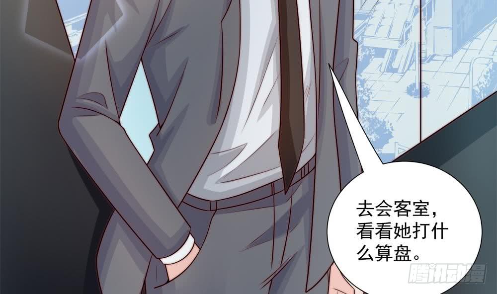 第175话 股份转让(1/2)-第173话