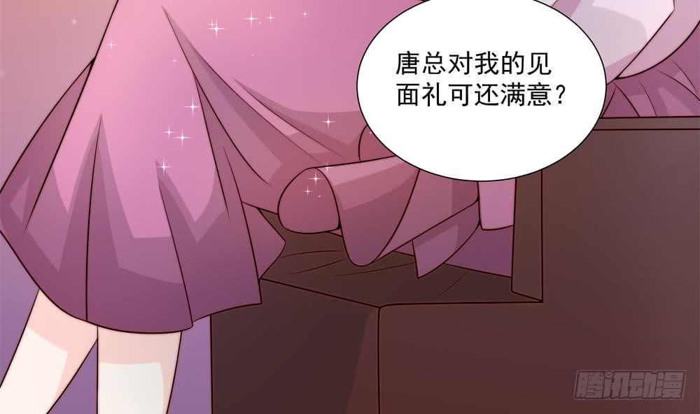 第175话 股份转让(1/2)-第173话