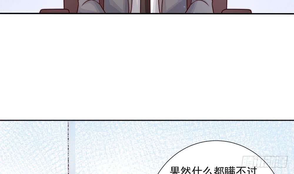 第175话 股份转让(1/2)-第173话