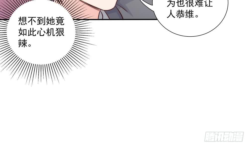 第175话 股份转让(1/2)-第173话
