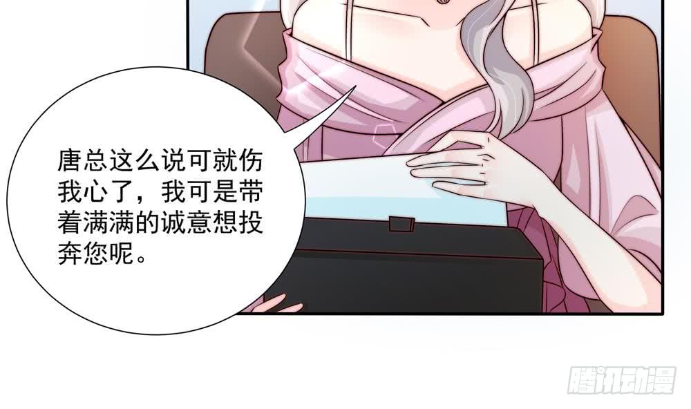第175话 股份转让(1/2)-第173话