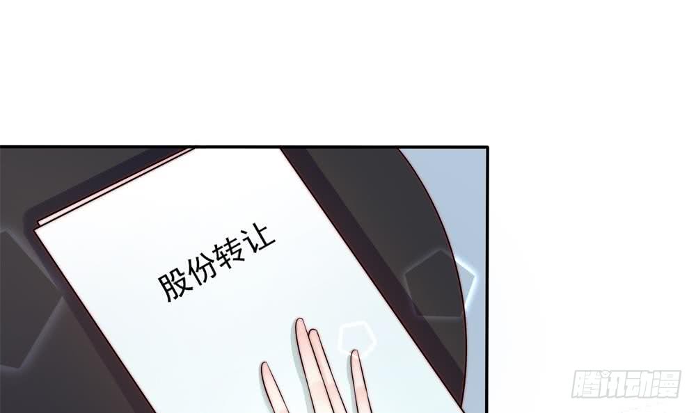 第175话 股份转让(1/2)-第173话