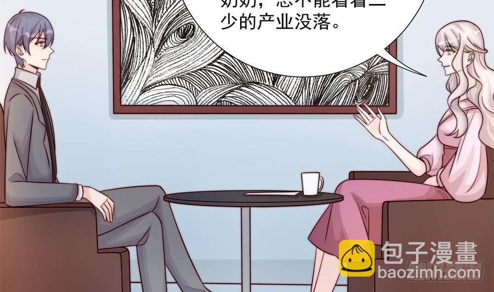 第175话 股份转让(1/2)-第173话