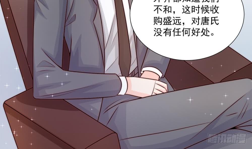 第175话 股份转让(1/2)-第173话