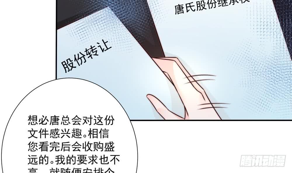 第175话 股份转让(1/2)-第173话