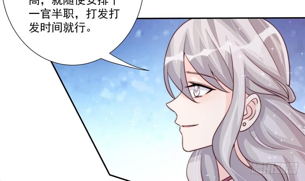 第175话 股份转让(1/2)-第173话