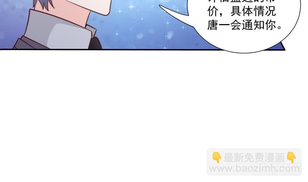 第175话 股份转让(1/2)-第173话