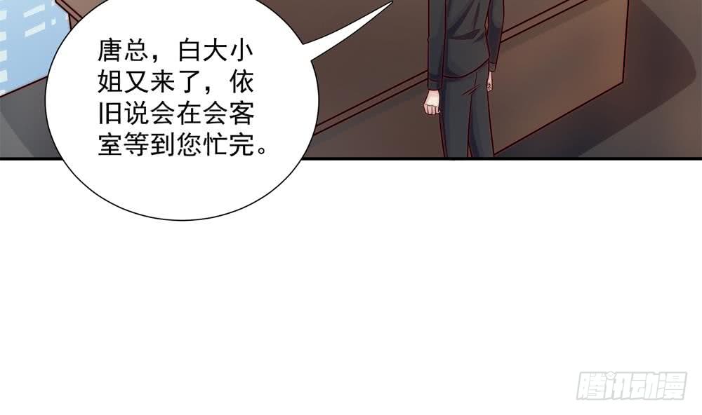 第175话 股份转让(1/2)-第173话