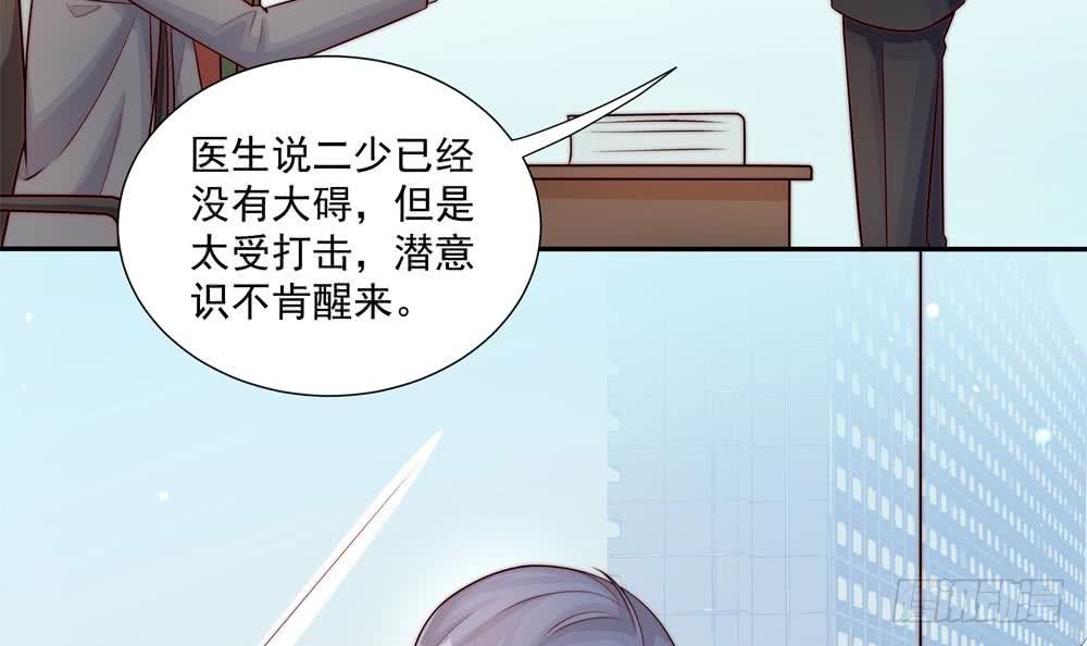 第175话 股份转让(1/2)-第173话