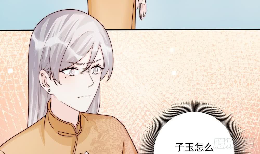 第177话 再见程志旭(1/2)-第175话
