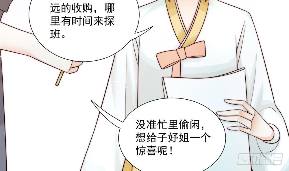 第177话 再见程志旭(1/2)-第175话