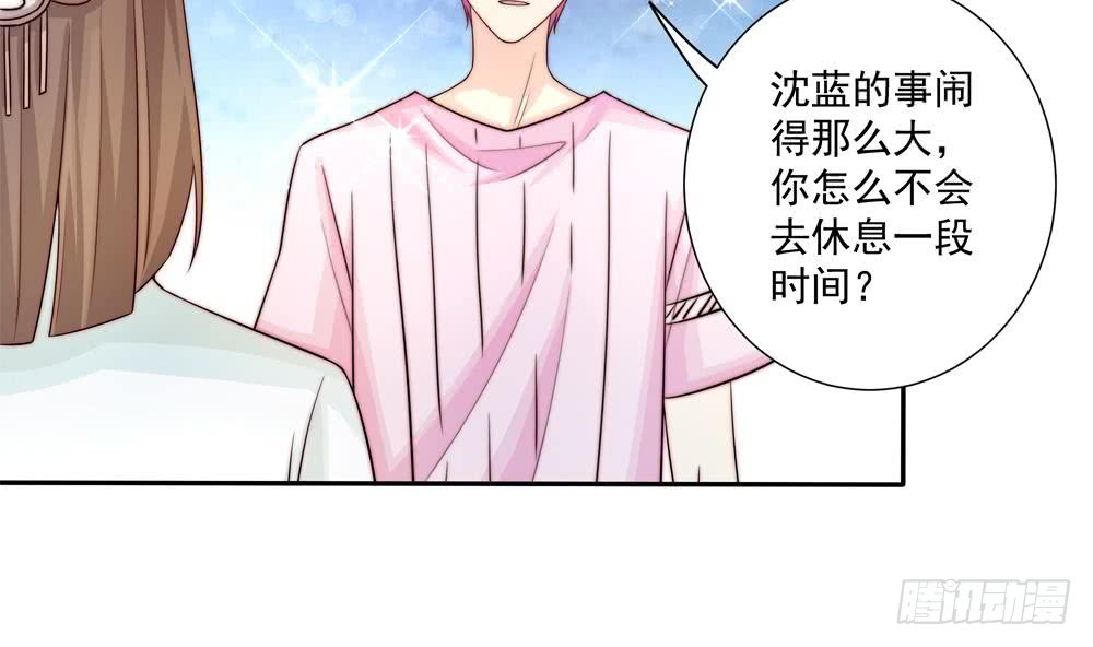 第177话 再见程志旭(1/2)-第175话