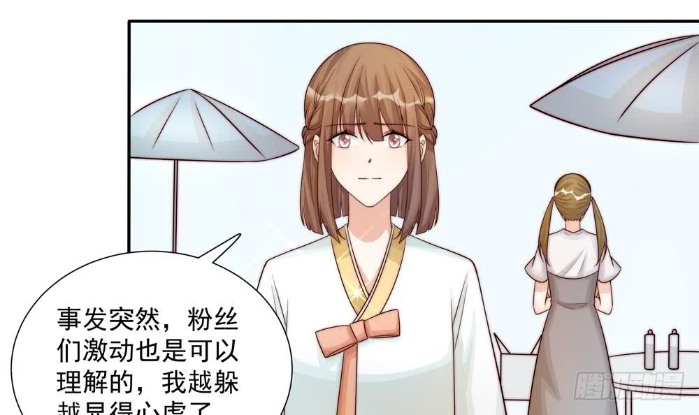 第177话 再见程志旭(1/2)-第175话