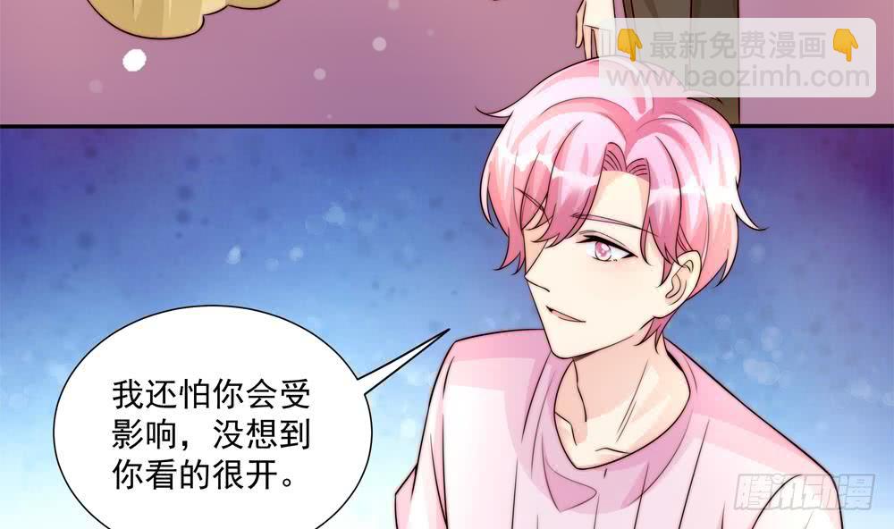 第177话 再见程志旭(1/2)-第175话