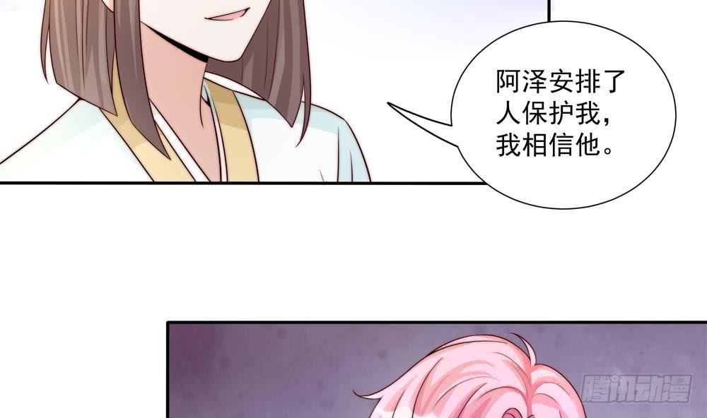 第177话 再见程志旭(1/2)-第175话