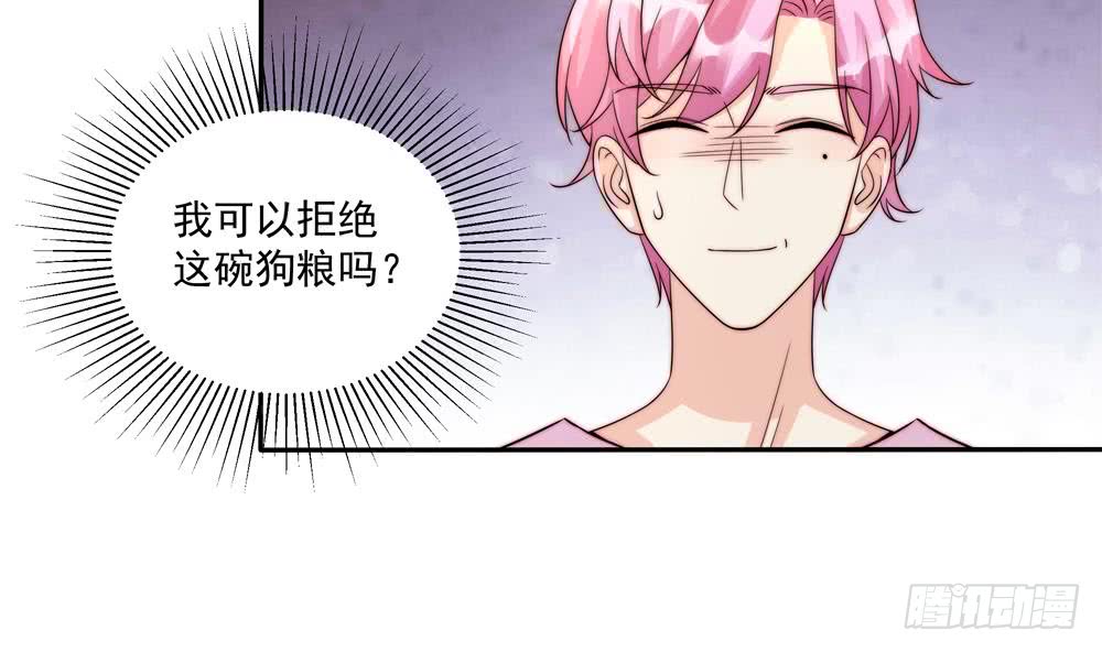 第177话 再见程志旭(1/2)-第175话