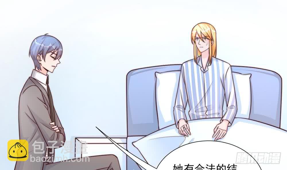 第179话 继承权-第177话