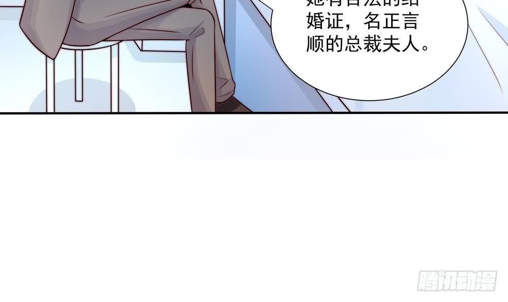 第179话 继承权-第177话