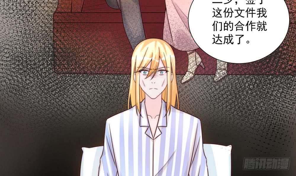 第179话 继承权-第177话