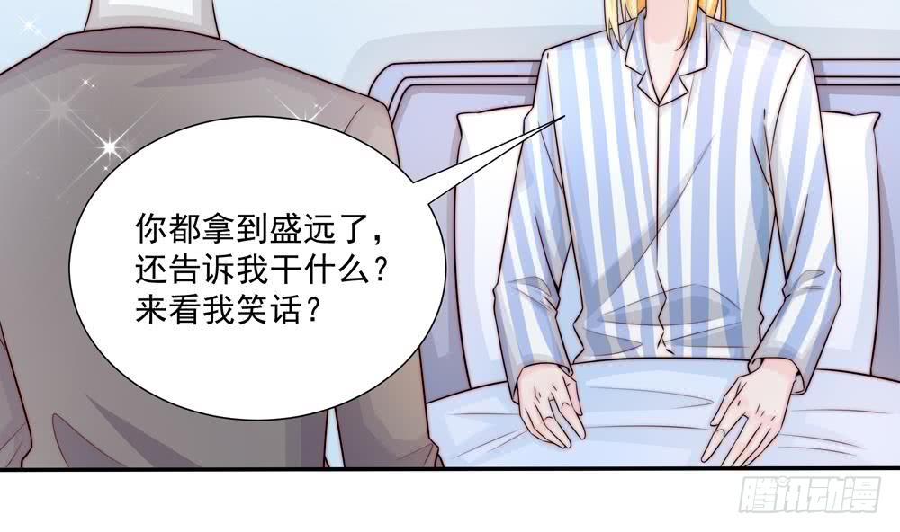 第179话 继承权-第177话