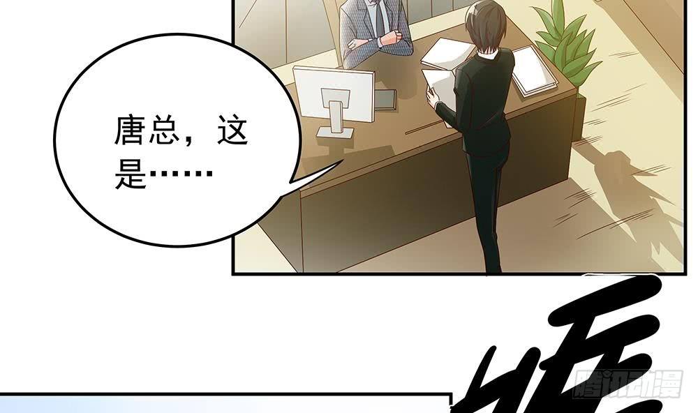 第18话 金牌经纪人闪亮登场！(1/2)-第19话