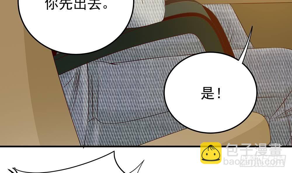 第18话 金牌经纪人闪亮登场！(1/2)-第19话