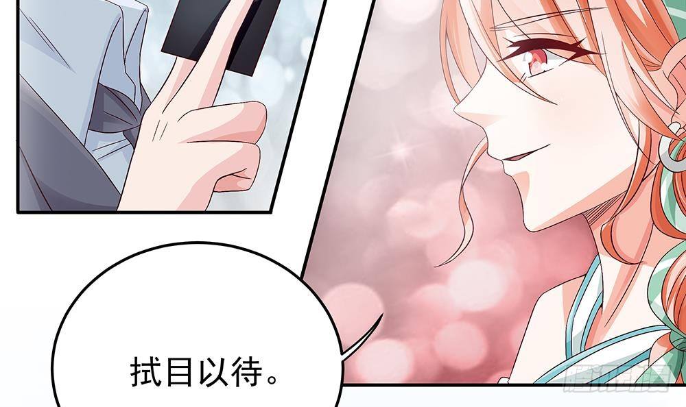 第18话 金牌经纪人闪亮登场！(1/2)-第19话