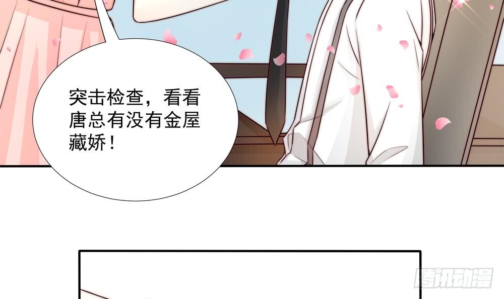 第181话 她对我下手了-第179话