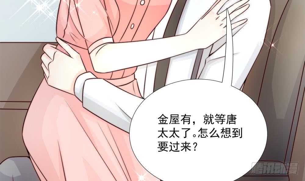第181话 她对我下手了-第179话