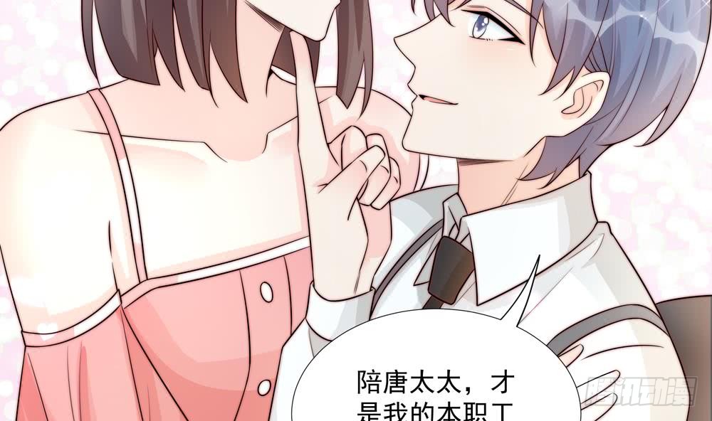 第181话 她对我下手了-第179话