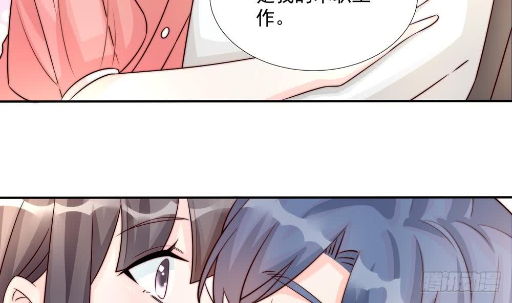 第181话 她对我下手了-第179话