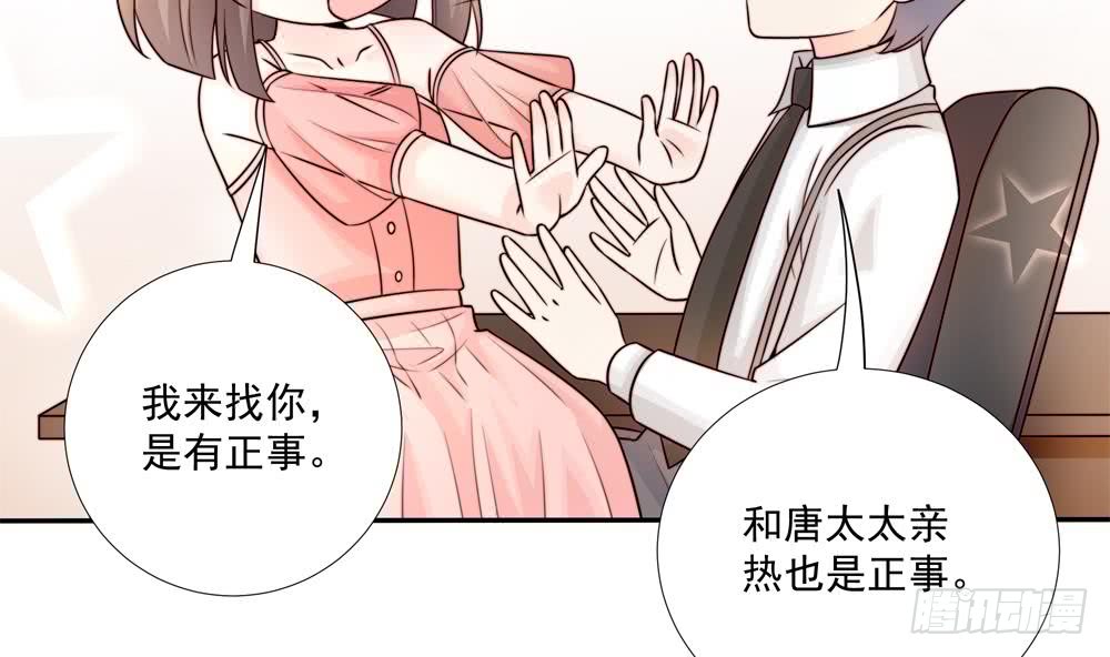 第181话 她对我下手了-第179话