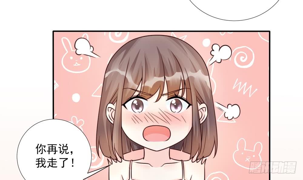 第181话 她对我下手了-第179话