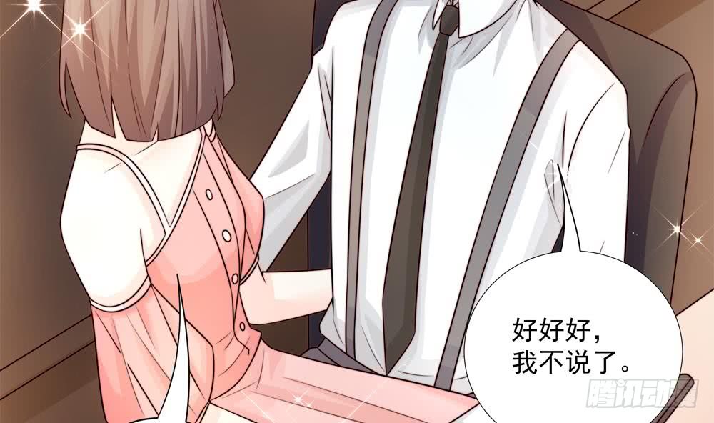 第181话 她对我下手了-第179话