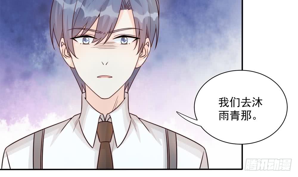 第181话 她对我下手了-第179话