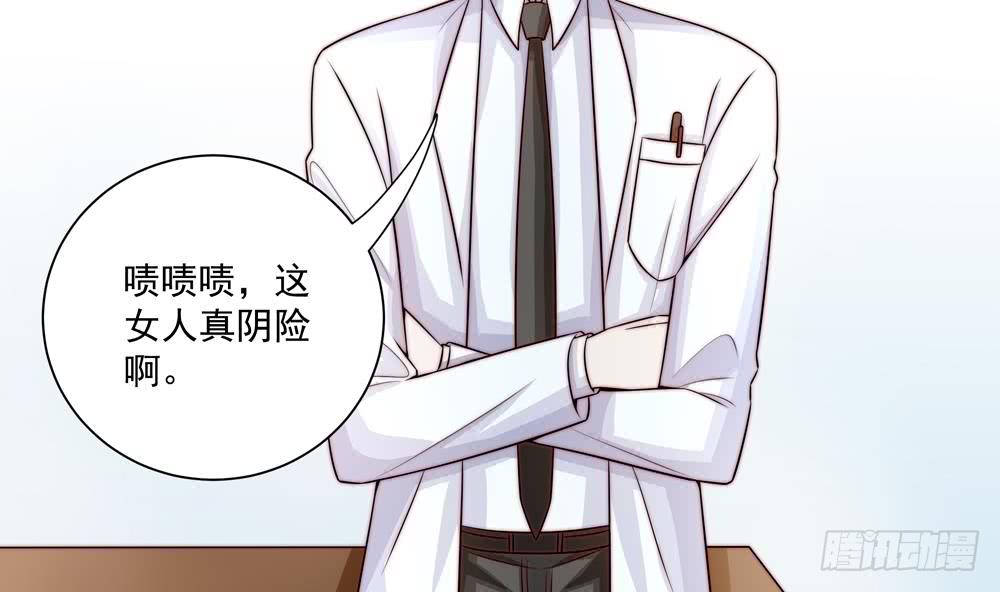 第181话 她对我下手了-第179话