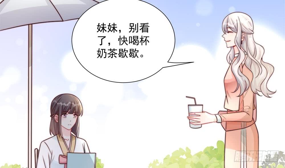 第183话 收买剧组-第181话