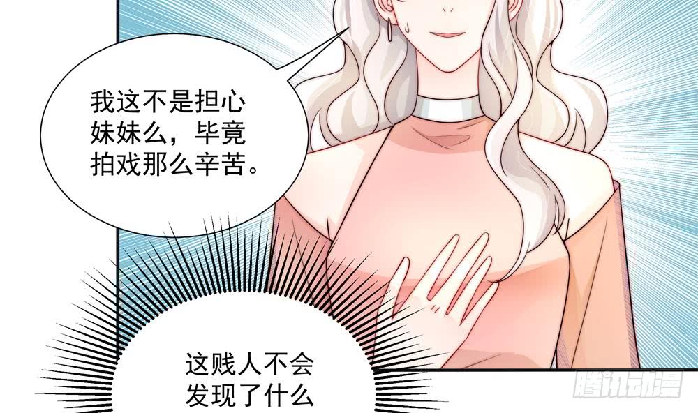 第183话 收买剧组-第181话
