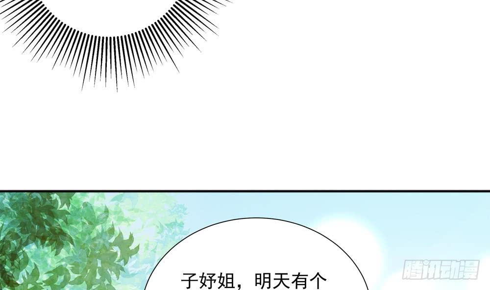 第183话 收买剧组-第181话