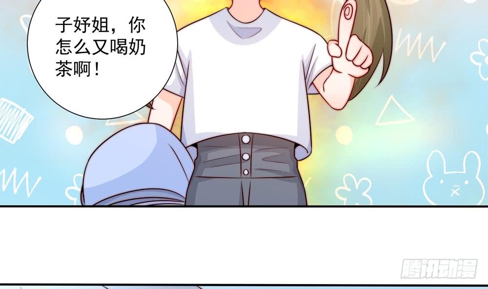 第183话 收买剧组-第181话