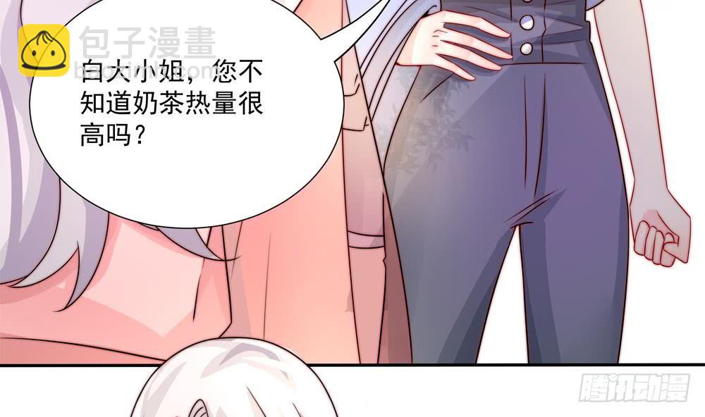 第183话 收买剧组-第181话
