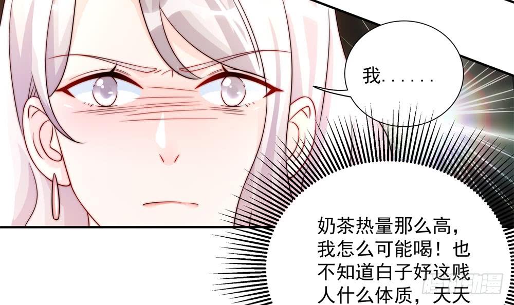 第183话 收买剧组-第181话