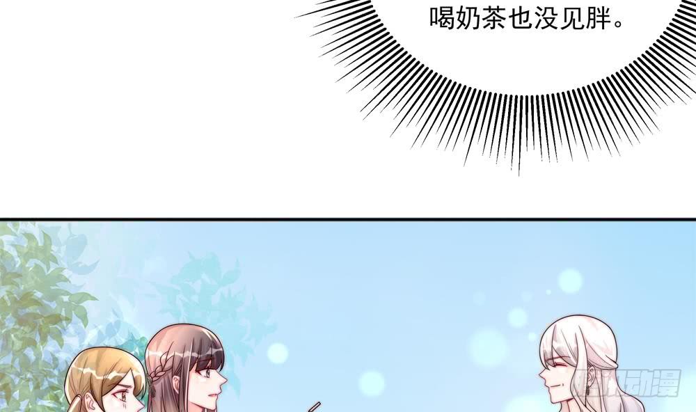 第183话 收买剧组-第181话