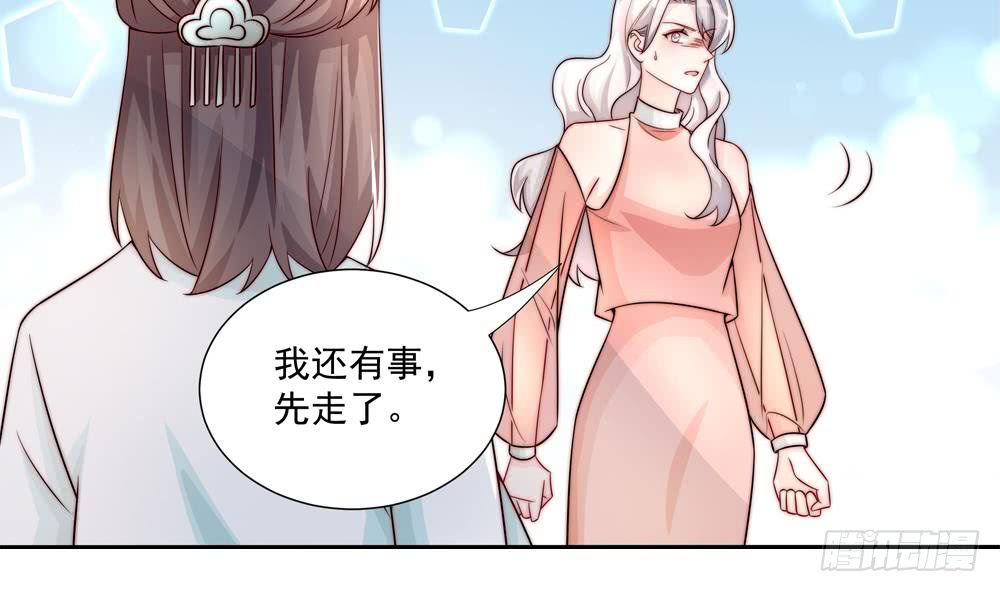 第183话 收买剧组-第181话