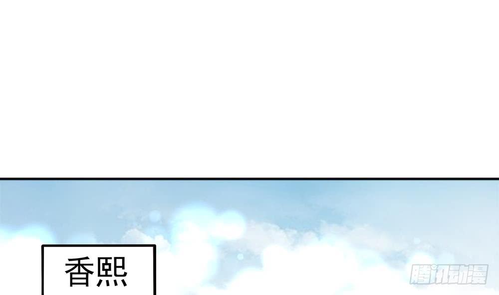 第183话 收买剧组-第181话