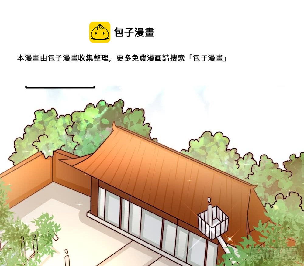 第183话 收买剧组-第181话
